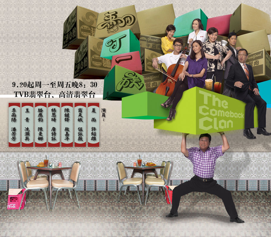 翻叮一族DVD,易碟藍光專賣店-www.rutenmall.com