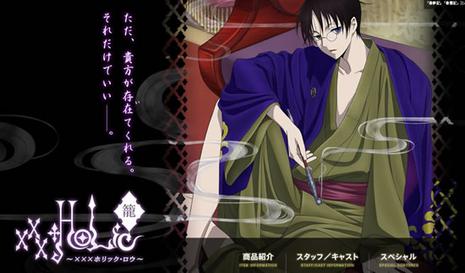 XXX HOLIC籠 OVADVD,易碟藍光專賣店-www.rutenmall.com