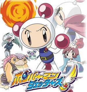 勁爆BOM BOM彈珠人DVD,彈珠人太空戰士DVD,彈珠警察DVD,易碟藍光專賣店-www.rutenmall.com