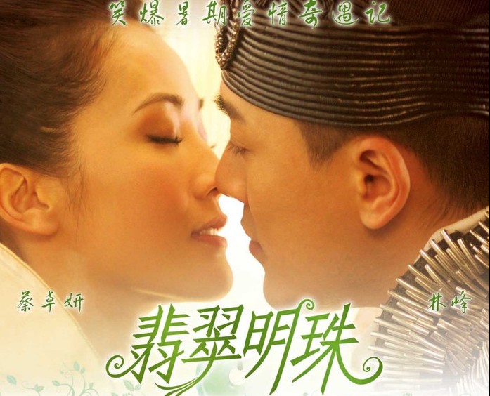 翡翠明珠DVD,易碟藍光專賣店-www.rutenmall.com