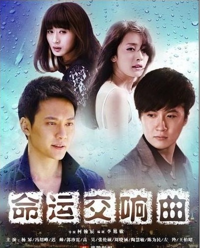 命運交響曲DVD,易碟藍光專賣店-www.rutenmall.com