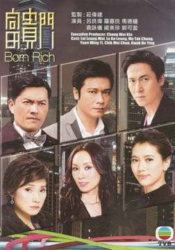 富貴門DVD,金裝豪門DVD,金錢誘罪DVD,易碟藍光專賣店-www.rutenmall.com