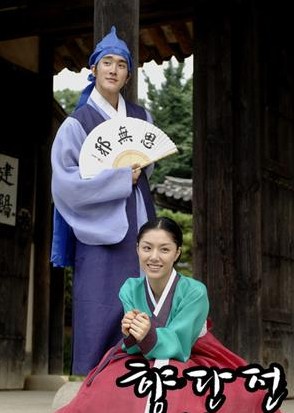 香丹傳DVD,易碟藍光專賣店-www.rutenmall.com