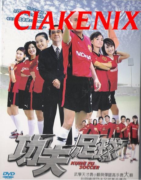 功夫足球DVD,易碟藍光專賣店-www.rutenmall.com