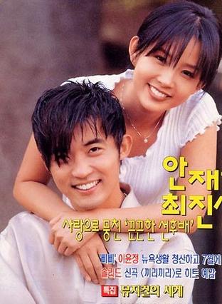 星夢奇緣DVD,星星在我心DVD,易碟藍光專賣店-www.rutenmall.com