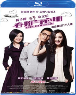 春嬌與志明DVD,易碟藍光專賣店-www.rutenmall.com