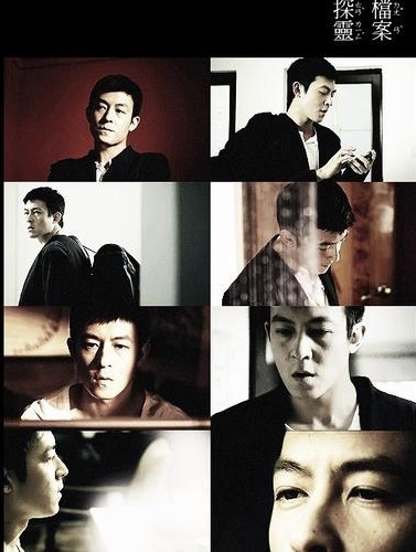 探靈檔案DVD,易碟藍光專賣店-www.rutenmall.com
