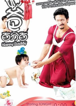 奶爸百分百DVD,易碟藍光專賣店-www.rutenmall.com