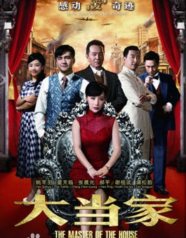 大當家DVD,易碟藍光專賣店-www.rutenmall.com