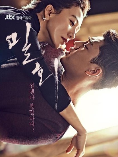 密會DVD,易碟藍光專賣店-www.rutenmall.com