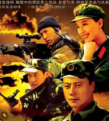 戰友DVD,老班長DVD,易碟藍光專賣店-www.rutenmall.com