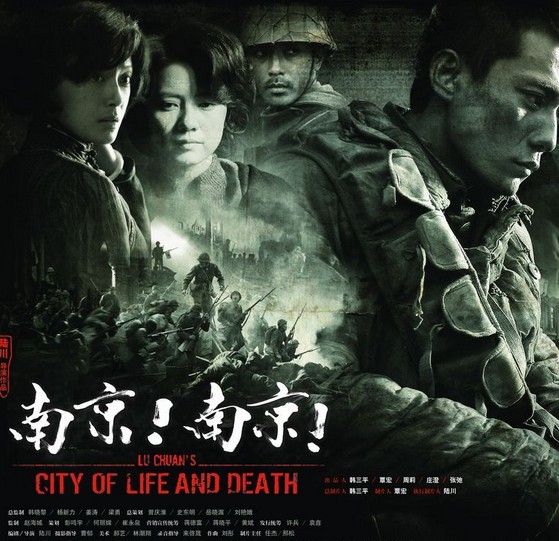 南京南京DVD,南京!南京!DVD,南京,南京DVD,易碟藍光專賣店-www.rutenmall.com