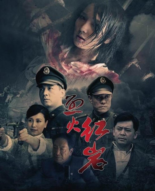 烈火紅岩DVD,易碟藍光專賣店-www.rutenmall.com