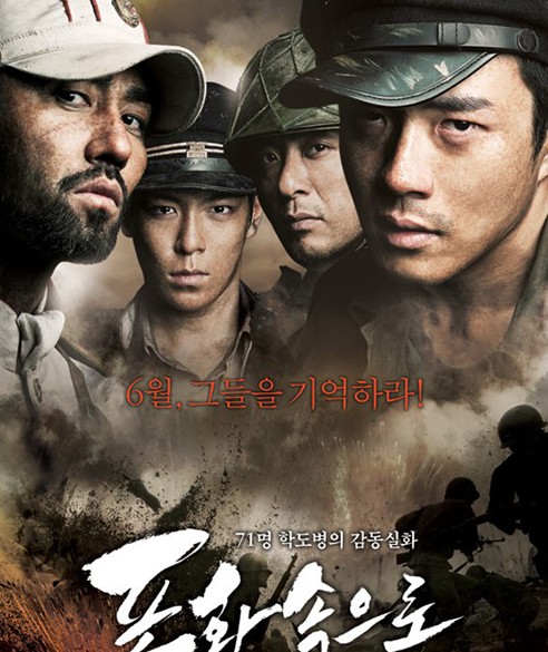 向著炮火DVD,易碟藍光專賣店-www.rutenmall.com