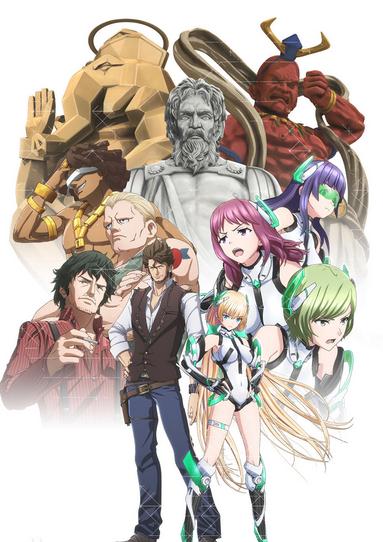 樂園追放劇場版DVD,樂園放逐劇場版DVD,易碟藍光專賣店-www.rutenmall.com