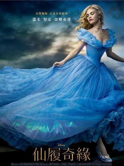 仙履奇緣DVD,灰姑娘DVD,易碟藍光專賣店-www.rutenmall.com