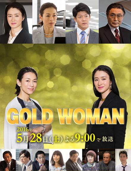 Gold WomanDVD,易碟藍光專賣店-www.rutenmall.com