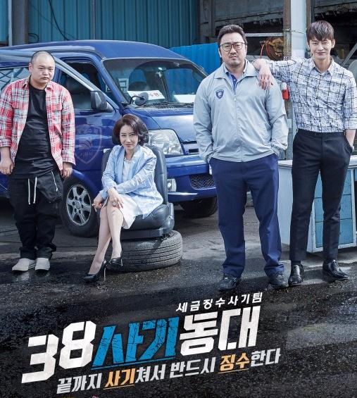 38師機動隊DVD,38機師動隊DVD,38社機動隊DVD,易碟藍光專賣店-www.rutenmall.com