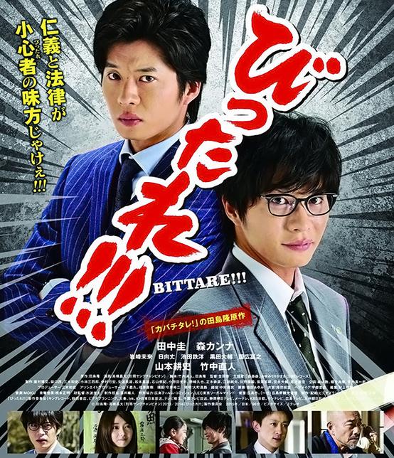 超級特務劇場版DVD,易碟藍光專賣店-www.rutenmall.com