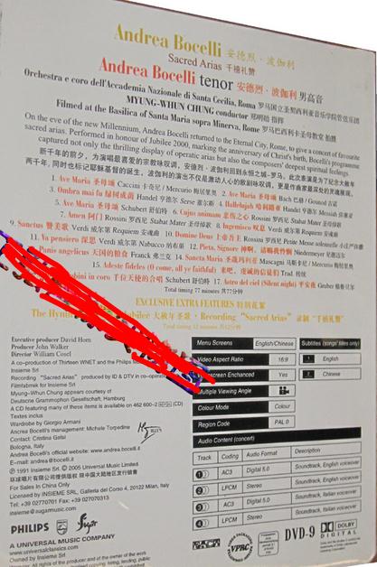 安德烈波伽利千禧禮贊DVD,易碟藍光專賣店-www.rutenmall.com