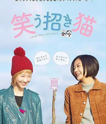 微笑招財貓DVD,微笑的招財貓DVD,易碟藍光專賣店-www.rutenmall.com