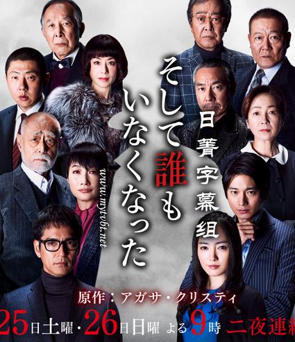 無人生還DVD,易碟藍光專賣店-www.rutenmall.com