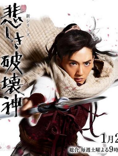 精靈守護者第二季:悲傷的破壞神DVD,易碟藍光專賣店-www.rutenmall.com