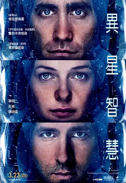 異星智慧DVD,異星覺醒DVD,LifeDVD,易碟藍光專賣店-www.rutenmall.com