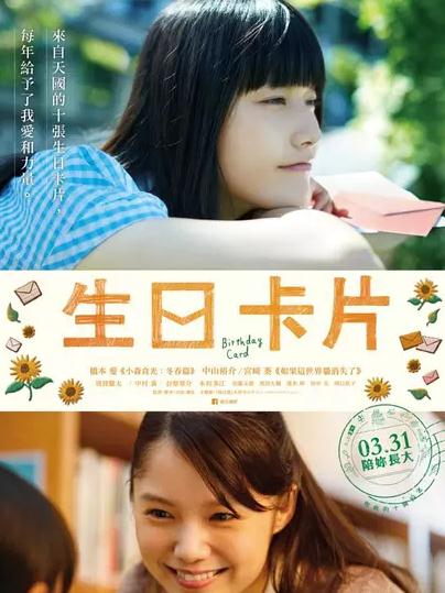 生日卡片DVD,易碟藍光專賣店-www.rutenmall.com