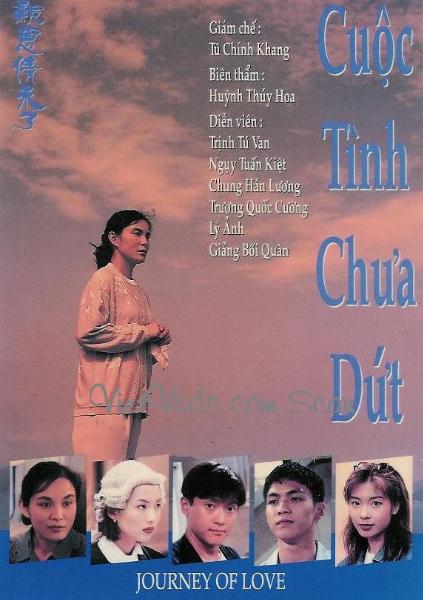 親恩情未了DVD,易碟藍光專賣店-www.rutenmall.com