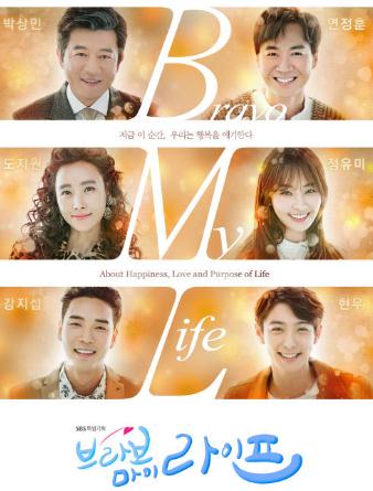 Bravo My LifeDVD,易碟藍光專賣店-www.rutenmall.com