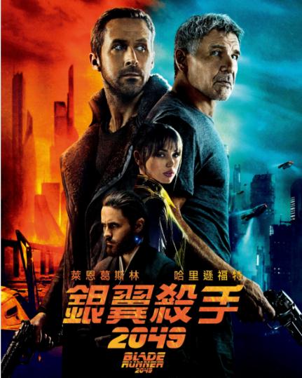 銀翼殺手2049DVD,銀翼殺手2DVD,易碟藍光專賣店-www.rutenmall.com