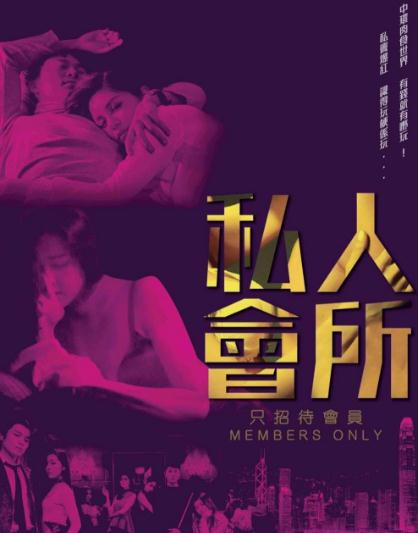 私人會所DVD,易碟藍光專賣店-www.rutenmall.com