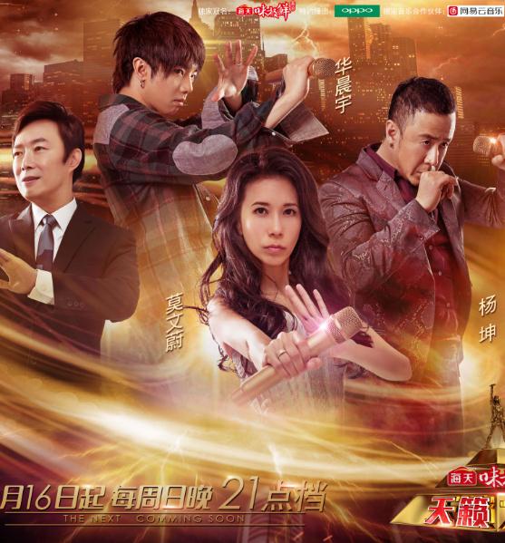 天籟之戰第一季DVD,易碟藍光專賣店-www.rutenmall.com