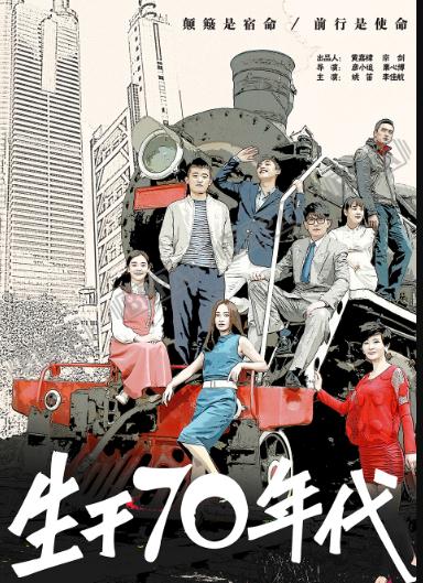 生於70年代DVD,易碟藍光專賣店-www.rutenmall.com