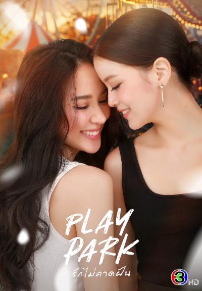 戲夢公園DVD,易碟藍光專賣店-www.rutenmall.com