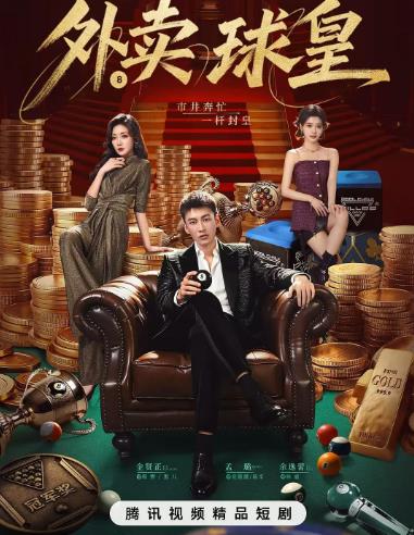 外賣球皇DVD,易碟藍光專賣店-www.rutenmall.com